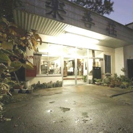 Yumoto Rakuzenso Hotel Numata  Exterior foto
